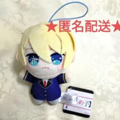 【新品タグ付き】ラウンドワン限定　推しの子 推しぐるみマスコット アクア