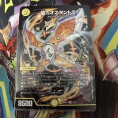 S：相手を翻弄せよ！光闇メカ&シノビデッキ【白黒メカ】36枚 - メルカリ