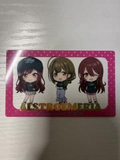 アルストロメリア シャニマス 特典 クリアカード 渋谷モディのサムネイル