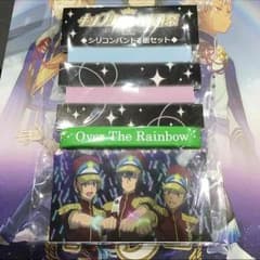 カヅキ キンプリ シリコンバンドのサムネイル