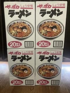 サッポロラーメン しょうゆ味 20食入 4箱セットのサムネイル