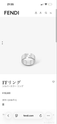 美品】FENDI FFロゴ シルバーリング - メルカリ