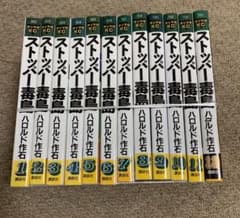 ストッパー毒島全巻セットのサムネイル