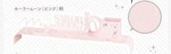 [Rare] Pretty Guardian Sailor Moon Desk Rack, Pink, Unopened, Brand New