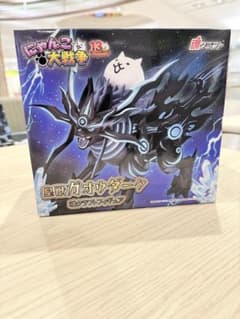 【新品未開封】ナムコ限定 にゃんこ大戦争 皇獣皇獣ガオウダーク フィギュアのサムネイル