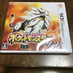 ポケモン サンのサムネイル
