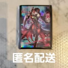 【海外限定】黒魔女ディアベルスター　スリーブ AGF　4セット 海外限定】黒魔女ディアベルスター スリーブ AGF - メルカリ
