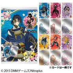 ぽぽう様専用    刀剣乱舞 ミラーカードのサムネイル