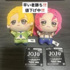 【値下げ中‼️】ジョジョの奇妙な冒険 黄金の風 ちびぐるみ vol.3 2種セットのサムネイル