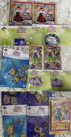 アイカツ 一番くじ まとめ売り セット D E F G 賞 14点 セット - メルカリ