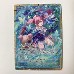 Z/X ゼクス タイラントリターンズ ネイ SSR IG08-055 - メルカリ