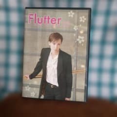 真飛聖 Flutter Tea Party DVDのサムネイル