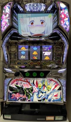 ルルーシュさん限定　パチスロ実機　Sグランベルム　不要機付き　引き取り限定 ルルーシュさん限定 パチスロ実機 Sグランベルム コイン不要機付き
