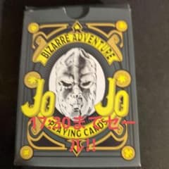 ジョジョ オーロラトランプのサムネイル
