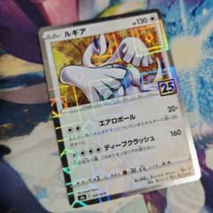 ルギア 25th パラレル まとめ売り ルギア25th パラレルミラー 005/028 ポケカ ポケモンカード - メルカリ