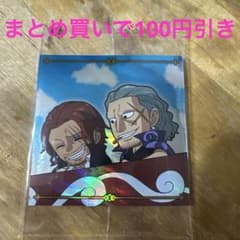 ワンピース 大海賊シールウエハース シャンクス＆ベン・ベックマン GRのサムネイル