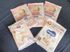 出産準備 新生児オムツ サンプルセットのサムネイル