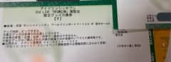 雲居*プロフ必読様専用のサムネイル
