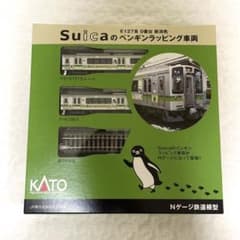 Suicaのペンギンラッピング車両⭐︎E127系0番台新潟色のサムネイル