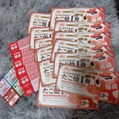 銀だこ引き換え券のサムネイル