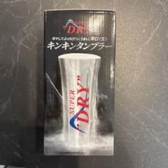 SUPER DRY キンキンタンブラーのサムネイル