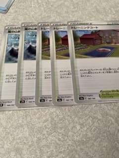 嵐の山脈2枚トレーニングコート3枚のサムネイル