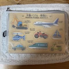知育　パズル　3点セット　収納袋付きのサムネイル
