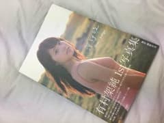有村架純 写真集 深呼吸のサムネイル