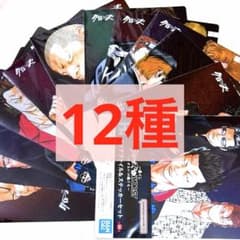 이치 반 복권 클로즈 × WORST 클리어 파일 & 스티커 세트 12 종