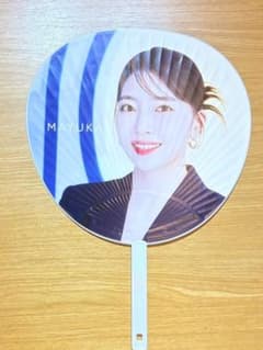niziu マユカ うちわのサムネイル