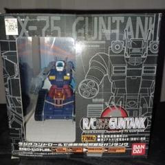 未開封 RC ガンタンク RX-75 ラジコン バンダイ 機動戦士ガンダム 新品 m72011374895_1.jpg?1713693910