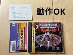 セイヤ様 リクエスト 4点 まとめ商品 - メルカリ