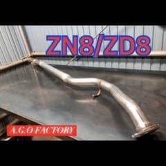 GR86 BRZ 直管 中間ストレート センターパイプ 中間パイプ マフラー 