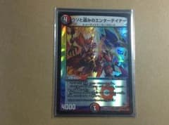 嘘と盗みのエンターテイナーのサムネイル