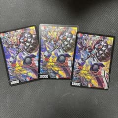 傷だらけの革命スカーレットゾーン 3枚セット デュエマ　26RP2のサムネイル
