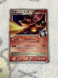 【初版 1st EDITION】リザードンG Lv.X ポケカ DPt 初版 1st EDITION】リザードンG Lv.X ポケカ DPt - メルカリ