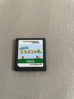 おいでよどうぶつの森 ニンテンドーDS ソフトのサムネイル