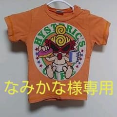 なみかな様専用！ヒスミニ☆Tシャツ☆80センチのサムネイル