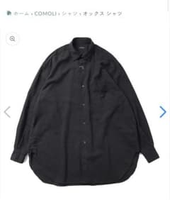25ss comoli コモリ オックスシャツ サイズ2 black - メルカリ