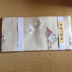 未使用 ネコ刺繍 名古屋帯のサムネイル