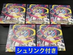 ポケカ メガシンフォニア 新品未開封シュリンク付き 5箱 - メルカリ