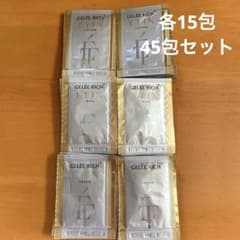 ジュレリッチ エタン サンプル - メルカリ