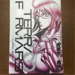 テラフォーマーズ3巻 表紙ミッシェル・K・デイヴスのサムネイル