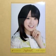 乃木坂46 生写真 大越ひなの まとめ売り 乃木坂46 大越ひなの 生写真 - メルカリ