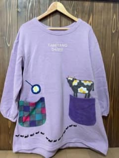保育士エプロン(たべたのだあれ)のサムネイル