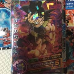 仮面のサイヤ人 ドラゴンボールヒーローズのサムネイル