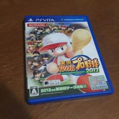 パワプロ2012 Vita版のサムネイル