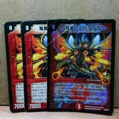 バルガライザー 3枚セットのサムネイル