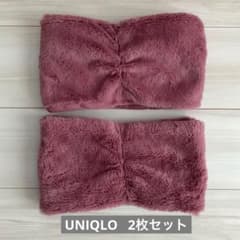 UNIQLO ピンク スヌード　2枚セット　マフラー キッズ　女の子