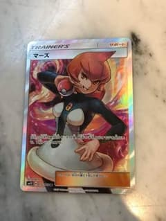 ポケモンカード マーズ SRのサムネイル